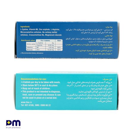 قرص ال-سیستین 500 میلی گرم زینک رازک جهت تقویت و افزایش رشد مو و ناخن