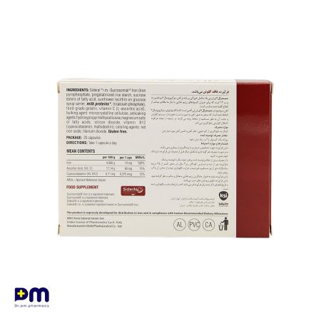 قرص سیدرال ای ان تی (فاقد گلوتن) جهت کمک به جلوگیری از کم خونی و تامین آهن