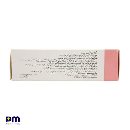 قرص مکمل ففول جهت کمک به رفع کم خونی ناشی از کمبود آهن