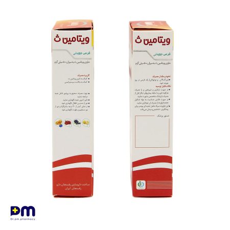 قرص ویتامین ث جهت تامین ویتامین ث و کمک به سلامت سیستم ایمنی