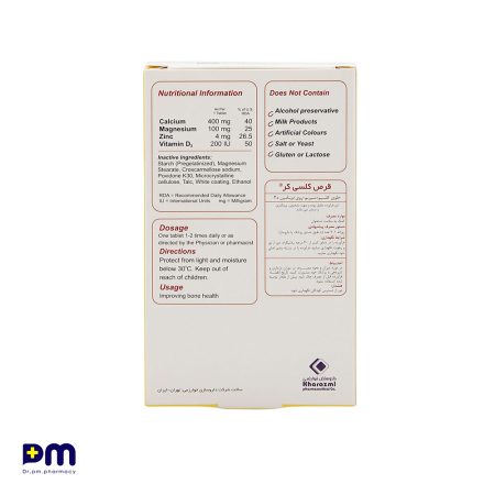 قرص کلسی کر حاوی کلسیم و منیزیم جهت کمک به سلامت استخوان