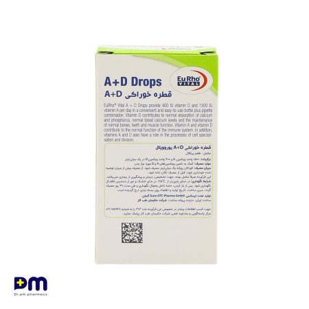 قطره خوراکی A+D یوروویتال جهت کمک به تامین ویتامین های A و D بدن (طعم پرتقال)