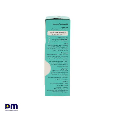 قطره ویتامین آ+د پدیابست جهت کمک به سلامت استخوان ها و بینایی