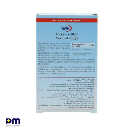 مکمل قرص فولیک اسید 800 یورو ویتال جهت کمک به تامین حفظ سلامت سیستم عصبی