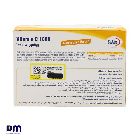 ویتامین ث 1000 یورو ویتال جهت کمک به تقویت سیستم ایمنی و دارای خاصیت انتی اکسیدانی