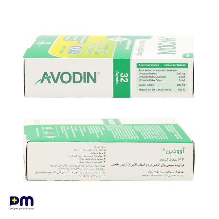 کپسول اوودین هولیستیکا برای کاهش درد و التهاب ناشی از آرتروز مفاصل