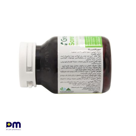 کپسول سورنادین مناسب کاهش درد و التهاب مفاصل