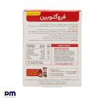 کپسول فروگلوبین جهت کمک به تامین آهن و ویتامین ب 12 بدن و جلوگیری از کم خونی