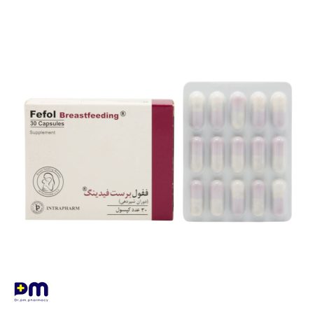 کپسول ففول برست فیدینگ جهت کمک به سلامت عمومی بدن و تامین مغذی در دوران شیر دهی