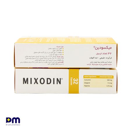 کپسول میکسودین هولیستیکا مناسب درمان التهاب و درد مفاصل