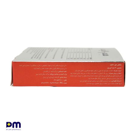 کپسول هم لایف لایف آن جهت افزایش گلبول های قرمز و سطح هموگلوبین خون