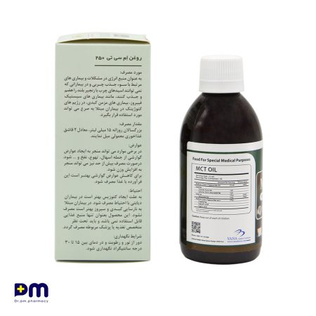 روغن ام سی تی 250 جهت منبع انرژی در مشکلات و بیماری های مرتبط با سو جذب چربی