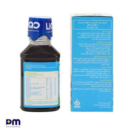 شربت آل آرژنین + مولتی مینرال با طعم پرتقال جهت کمک به عضله سازی (250 میلی لیتر)