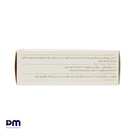 قرص آفرودیت مناسب برای اختلالات ناشی از ناتوانی ها و کمبود جنسی در مردان و زنان