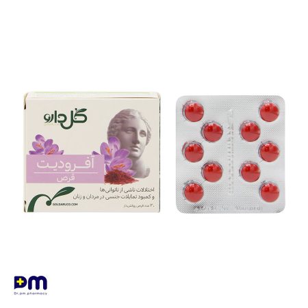 قرص آفرودیت مناسب برای اختلالات ناشی از ناتوانی ها و کمبود جنسی در مردان و زنان