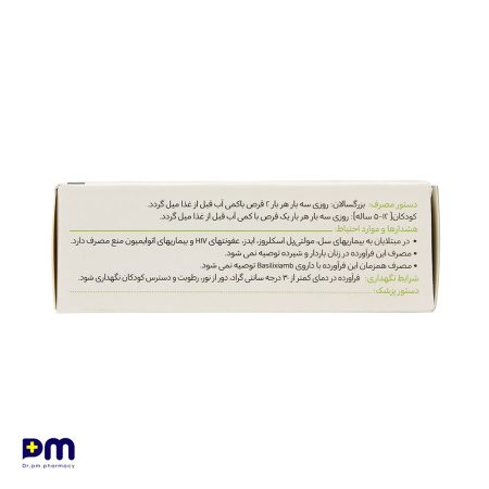 قرص فیتوکلد گل دارو مناسب برای بهبود علائم سرماخوردگی و آبریزش بینی