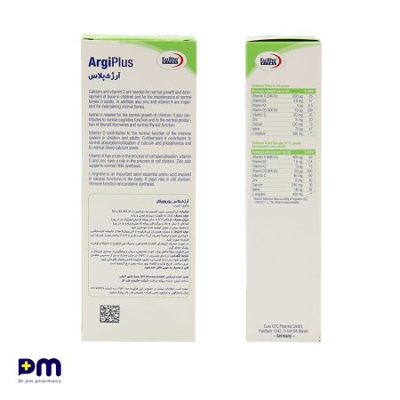 مکمل شربت آرژک پلاس یوروویتال جهت کمک به تقویت سیستم ایمنی بدن و رشد