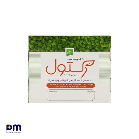 پماد مقعدی رکتول میرتول 5 درصد (20گرم)