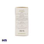 شربت تخلیه کننده روده سناگراف جهت پاکسازی کامل دستگاه گوارش (طعم لیمو و نعنا)