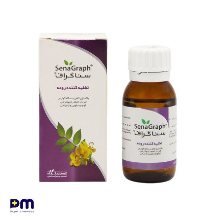 شربت تخلیه کننده روده سناگراف جهت پاکسازی کامل دستگاه گوارش (طعم لیمو و نعنا)