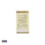 شربت دایمولاکس دیموند جهت پاکسازی دستگاه گوارش