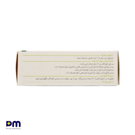 قرص مدریک گل دارو (پیش آور ملایم و ضد عفونی کننده مجرای ادرار)