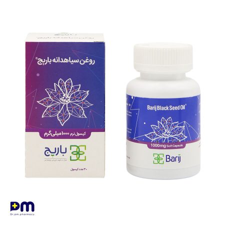 کپسول روغن سیاهدانه باریج جهت درمان کمکی آرتریت روماتوئید و برطرف کردن درد مفاصل)