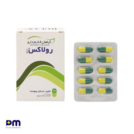 کپسول رولاکس گیاهان قائم دارو جهت درمان یبوست
