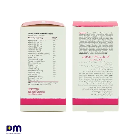 کپسول پریناتال تعمین موارد مغذی در دوران بارداری 60عددی