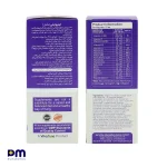 شربت ایمیونیتی کمک به رشد و تقویت سیستم ایمنی مخصوص کودکان