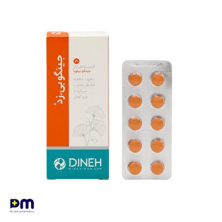 قرص روکش دار جینکو بیلوبا (جینگو بی.زد) مناسب تقویت حافظه