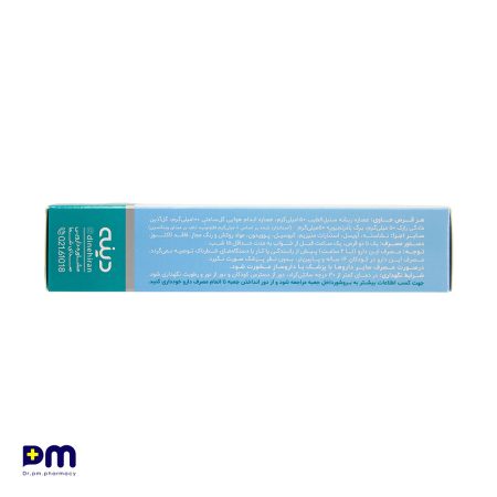 قرص روکش دار گیاهی ترانکی وال دینه جهت رفع اختالاالت خواب