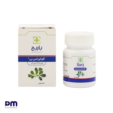 قرص گلوکورکس بی باریج (درمان کمکی در بیماران مبتلا به دیابت نوع2)