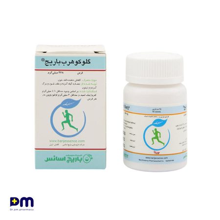 قرص گلوکوهرب باریج (کاهش دهنده قند خون)