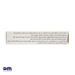 قرص گیاهی سی-لاکس دینه (ملین - مسهل)