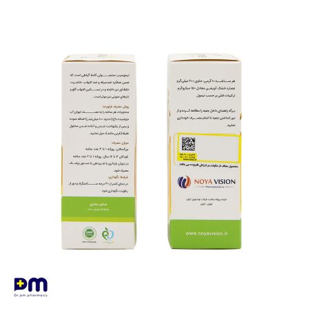 پودر برای تهیه محلول گرم خوراکی تیموسیپ (ضد اسپاسم مجاری تنفسی) با طعم دارچین