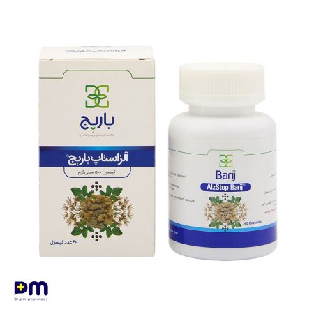 کپسول آلزاستاپ باریج جهت تقویت حافظه و جلوگیری از آلزایمر