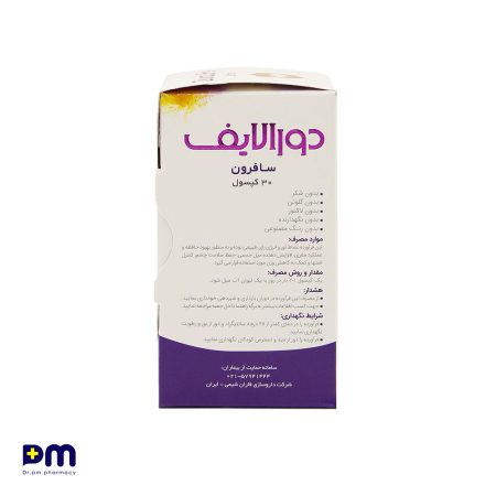 کپسول دورالایف سافرون ( نشاط آور و انرژی زا)