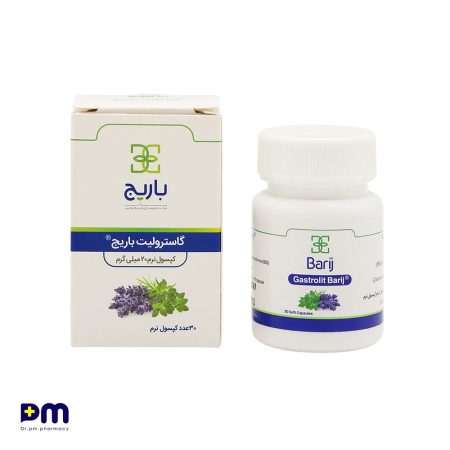کپسول گاسترولیت باریج (درمان علائم سندرم روده تحریک پذیر)
